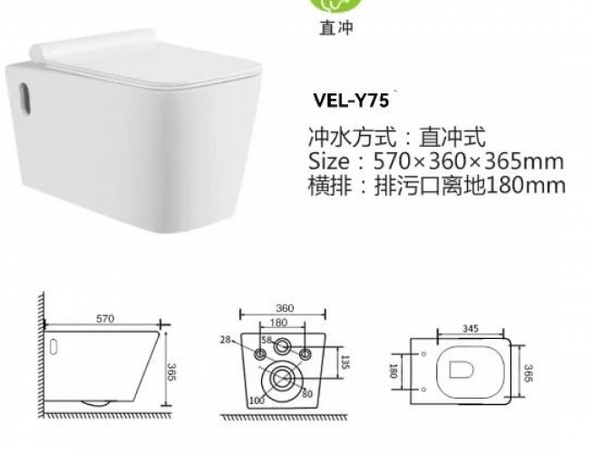 VELLY ITALIA | Sanitary Ware | VEL-Y75