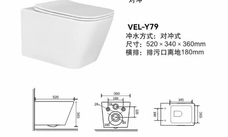 VELLY ITALIA | Sanitary Ware | VEL-Y79
