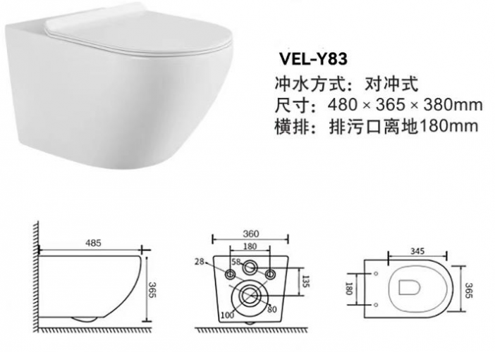 VELLY ITALIA | Sanitary Ware | VEL-Y83