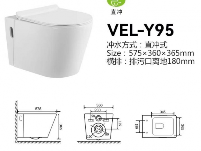 VELLY ITALIA | Sanitary Ware | VEL-Y95