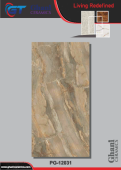 Ghani | Tiles | 24 X 48 | PG12031 | Floor Tile | Polished | Beige | Prime