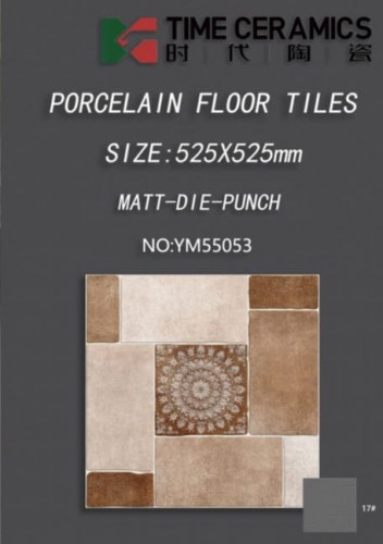 TIME | Tiles | 21 X 21 | YM55053 | Floor Tile | Matt | Ivory Brown | AAA Quality
