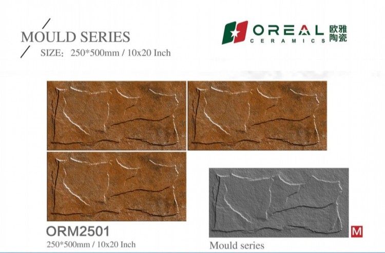 OREAL | Tiles | 10 X 20 | ORM2501 | Wall Tile | Matt | Dark Brown | Prime