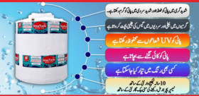 Smart | Sanitary Fitting | Isulated Water Tank