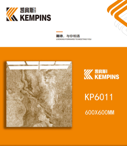 KEMPINS | Tiles | 24 X 24 | KP6011 | Floor Tile | Polished | Ivory Brown | Prime